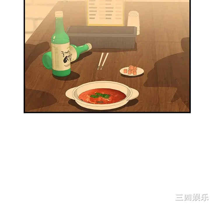 韩国漫画失格妈妈韩漫_失格妈妈-第43话在线免费阅读-韩国漫画-第82张图片