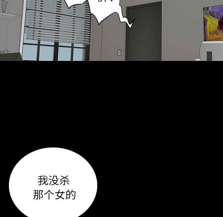 韩国漫画同室操戈/双面交锋韩漫_同室操戈/双面交锋-第19话在线免费阅读-韩国漫画-第47张图片