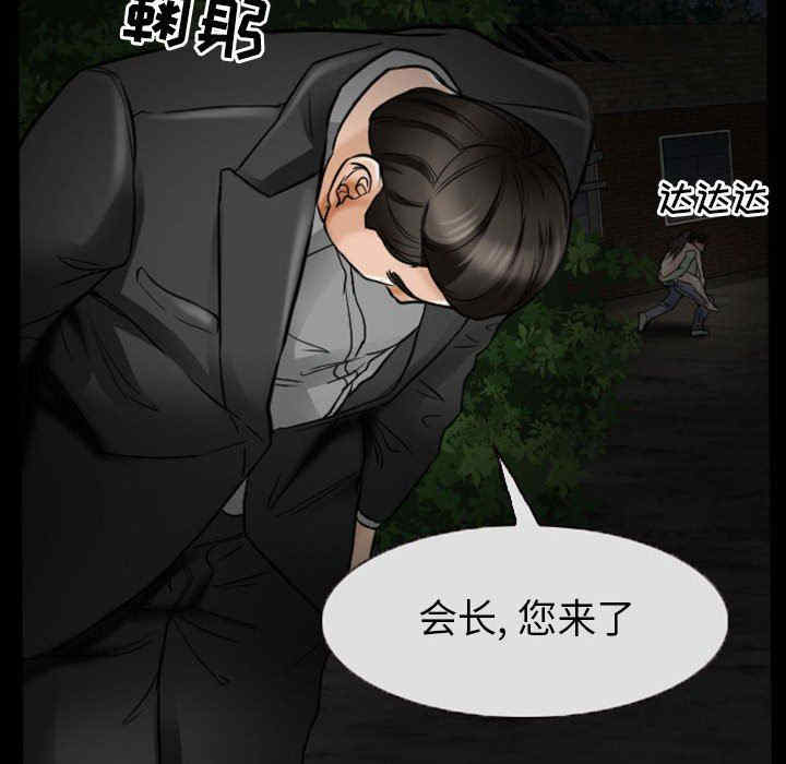 韩国漫画得不到邀请的回忆/不愿勾起的回忆韩漫_得不到邀请的回忆/不愿勾起的回忆-第19话在线免费阅读-韩国漫画-第60张图片