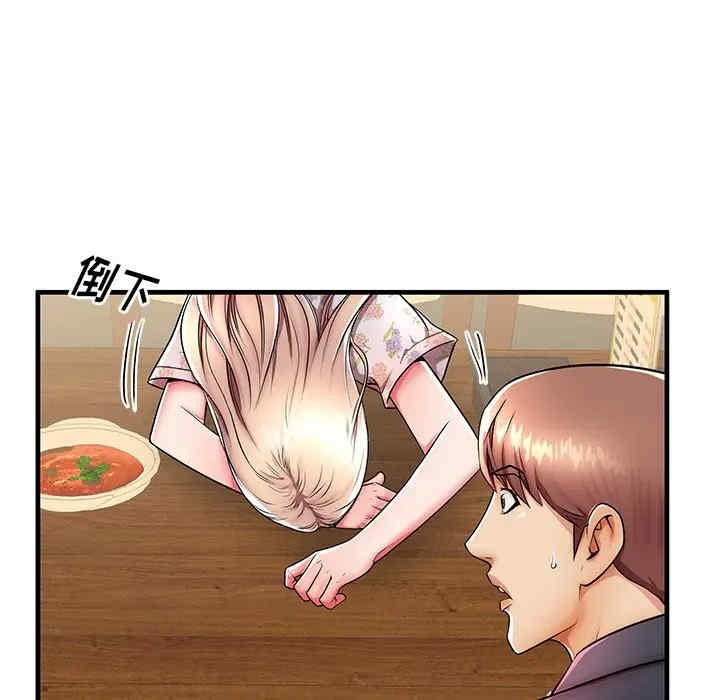 韩国漫画失格妈妈韩漫_失格妈妈-第43话在线免费阅读-韩国漫画-第83张图片