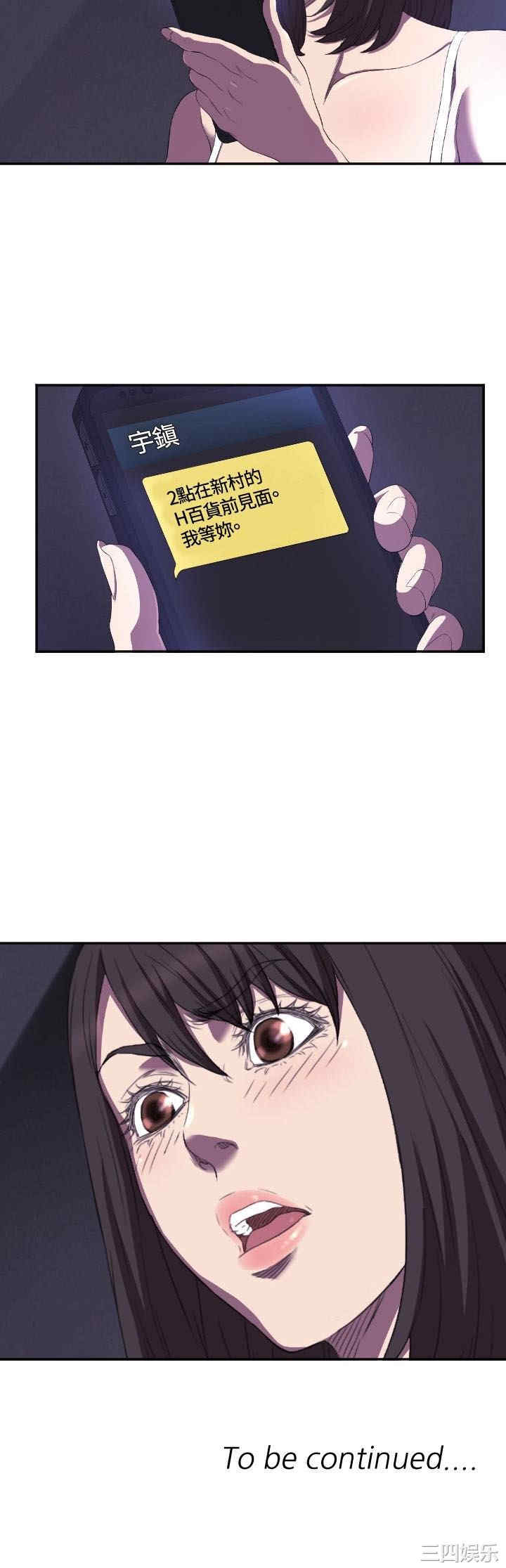 韩国漫画索多玛俱乐部韩漫_索多玛俱乐部-第6话在线免费阅读-韩国漫画-第25张图片