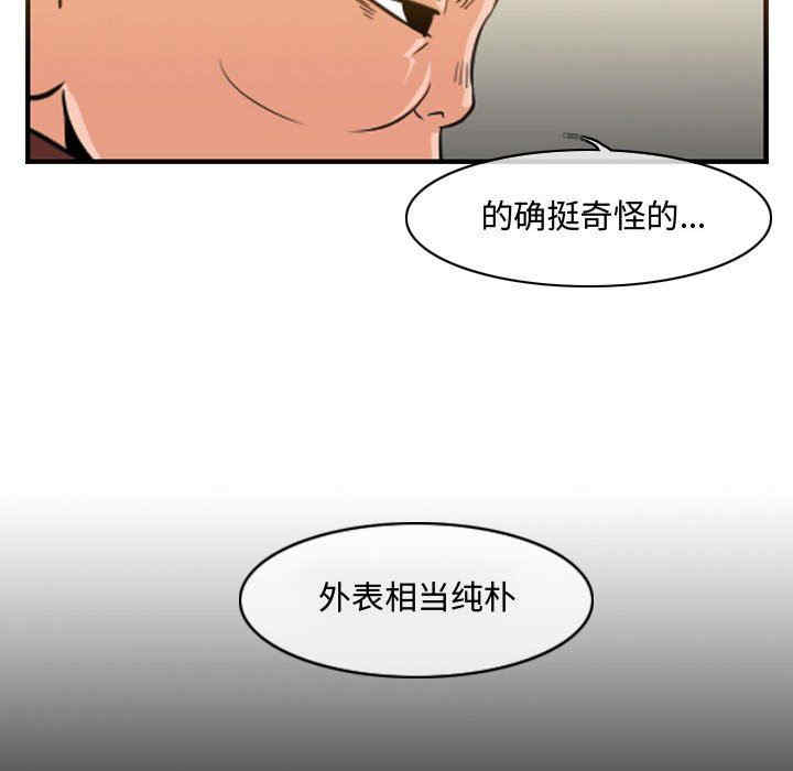 韩国漫画恶劣时代韩漫_恶劣时代-第34话在线免费阅读-韩国漫画-第13张图片
