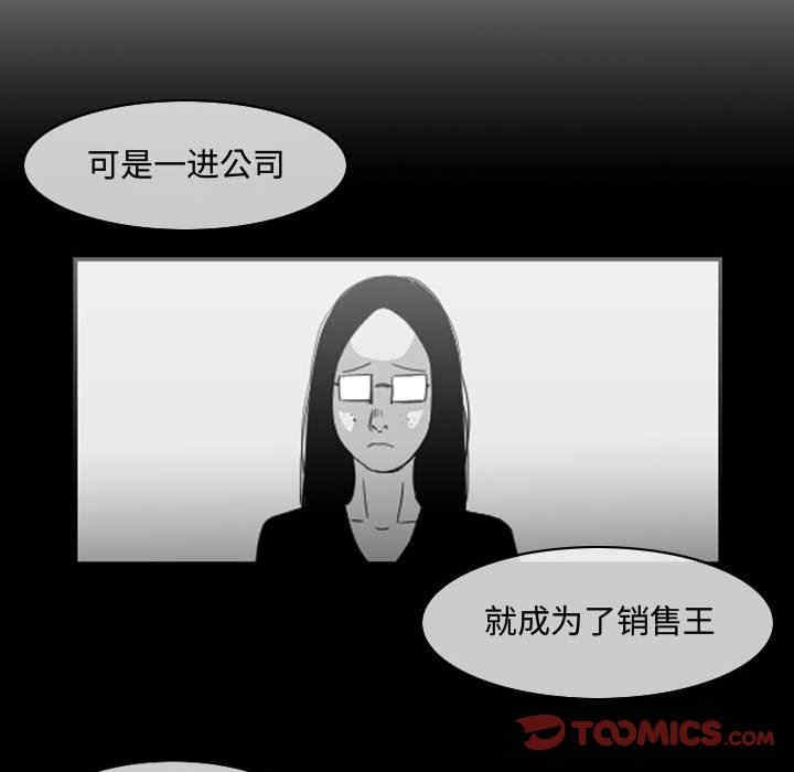 韩国漫画恶劣时代韩漫_恶劣时代-第34话在线免费阅读-韩国漫画-第14张图片