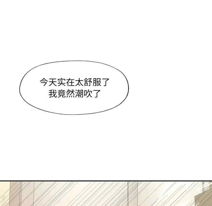韩国漫画特殊佣人/我的专属管家韩漫_特殊佣人/我的专属管家-第8话在线免费阅读-韩国漫画-第69张图片