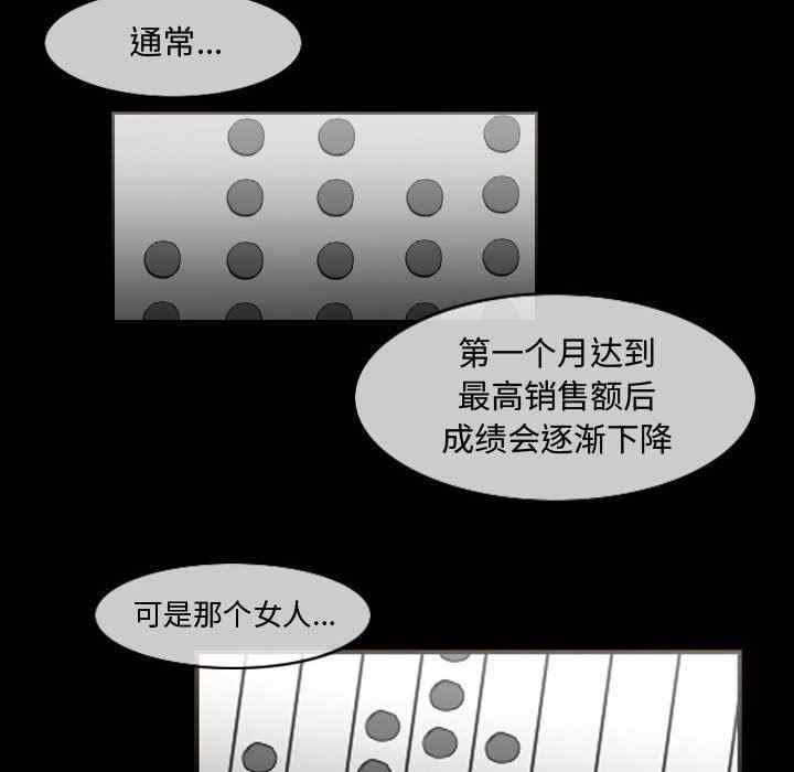 韩国漫画恶劣时代韩漫_恶劣时代-第34话在线免费阅读-韩国漫画-第15张图片