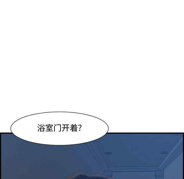 韩国漫画零距离聊天室韩漫_零距离聊天室-第26话在线免费阅读-韩国漫画-第37张图片