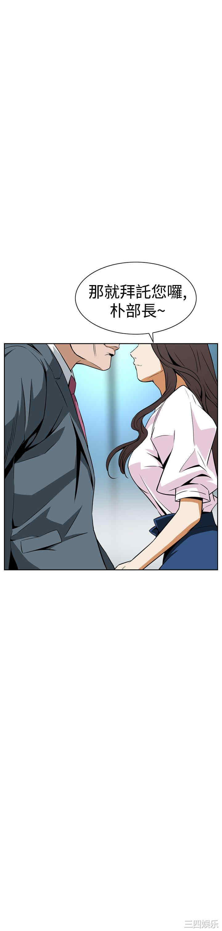 韩国漫画恶梦/Dreadful Dream韩漫_恶梦/Dreadful Dream-第6话在线免费阅读-韩国漫画-第32张图片
