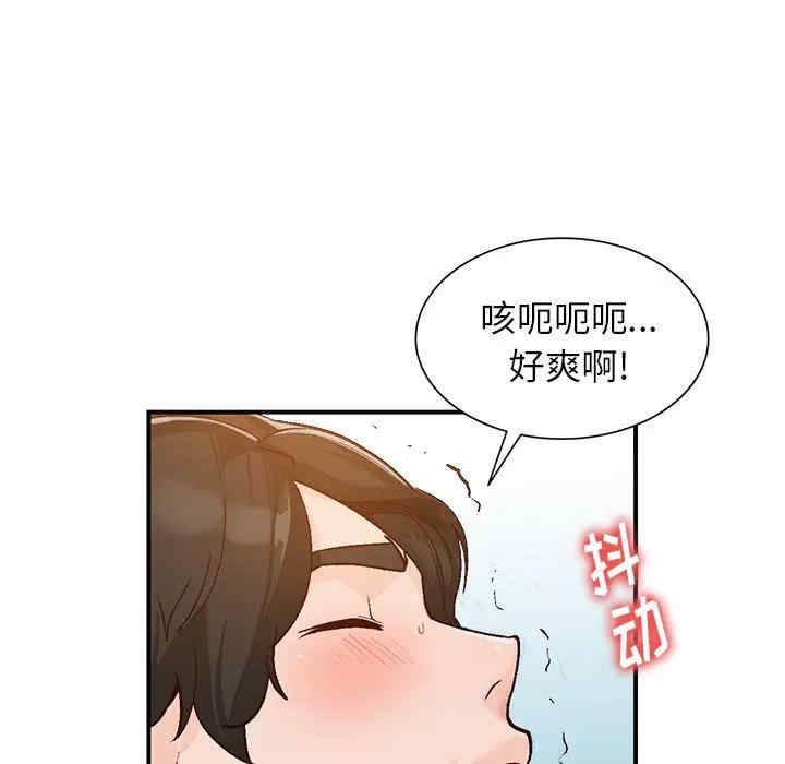 韩国漫画小镇上的女人们/她们的小秘密韩漫_小镇上的女人们/她们的小秘密-第4话在线免费阅读-韩国漫画-第26张图片