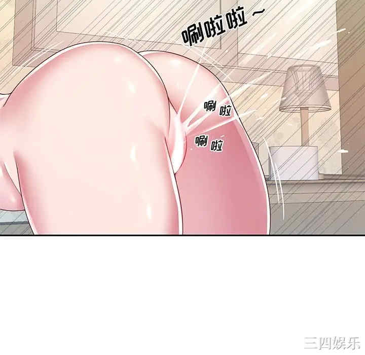 韩国漫画特殊佣人/我的专属管家韩漫_特殊佣人/我的专属管家-第8话在线免费阅读-韩国漫画-第70张图片
