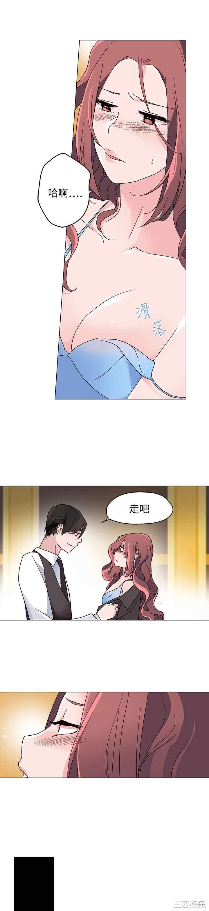 韩国漫画灰姑娘的哥哥们韩漫_灰姑娘的哥哥们-第21话在线免费阅读-韩国漫画-第19张图片