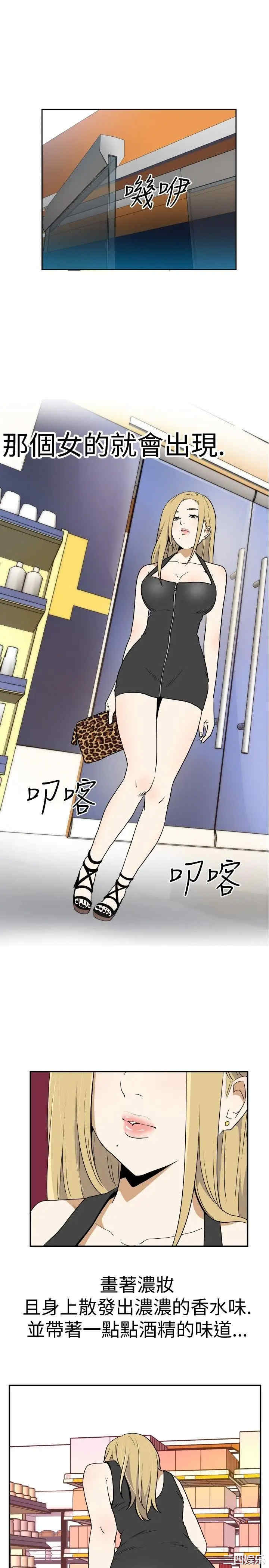 韩国漫画哪里坏坏韩漫_哪里坏坏-第19话在线免费阅读-韩国漫画-第7张图片