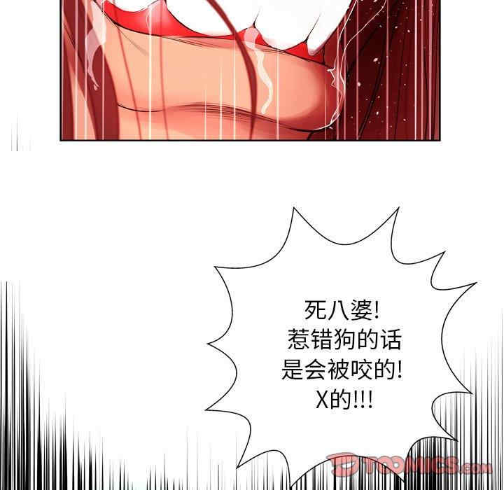 韩国漫画变脸逆袭/变身面膜韩漫_变脸逆袭/变身面膜-第7话在线免费阅读-韩国漫画-第9张图片