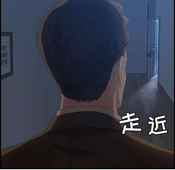 韩国漫画零距离聊天室韩漫_零距离聊天室-第26话在线免费阅读-韩国漫画-第38张图片