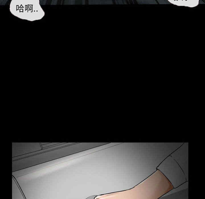 韩国漫画得不到邀请的回忆/不愿勾起的回忆韩漫_得不到邀请的回忆/不愿勾起的回忆-第19话在线免费阅读-韩国漫画-第63张图片