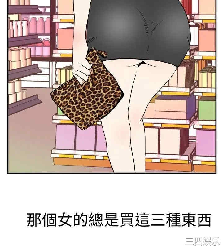 韩国漫画哪里坏坏韩漫_哪里坏坏-第19话在线免费阅读-韩国漫画-第8张图片