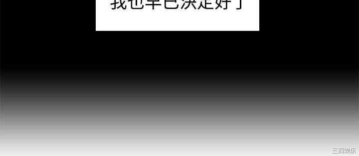 韩国漫画今天的老公韩漫_今天的老公-第29话在线免费阅读-韩国漫画-第26张图片