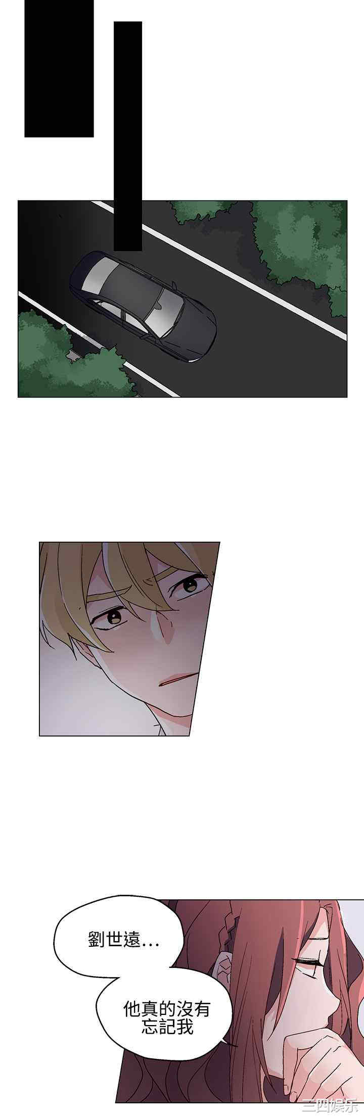 韩国漫画灰姑娘的哥哥们韩漫_灰姑娘的哥哥们-第21话在线免费阅读-韩国漫画-第20张图片