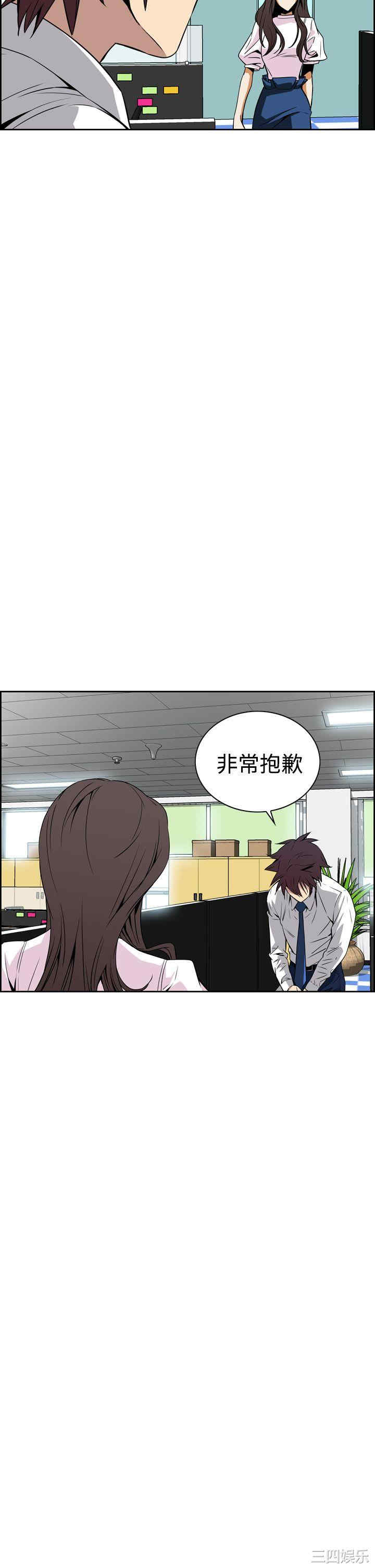 韩国漫画恶梦/Dreadful Dream韩漫_恶梦/Dreadful Dream-第6话在线免费阅读-韩国漫画-第34张图片