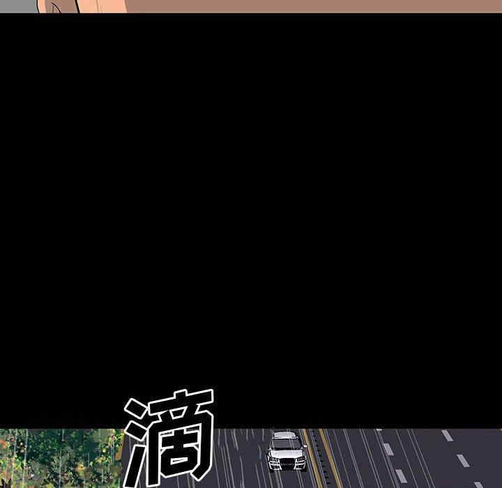 韩国漫画同室操戈/双面交锋韩漫_同室操戈/双面交锋-第19话在线免费阅读-韩国漫画-第50张图片