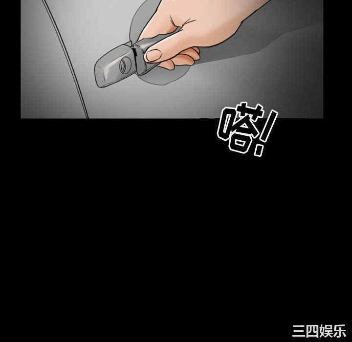 韩国漫画得不到邀请的回忆/不愿勾起的回忆韩漫_得不到邀请的回忆/不愿勾起的回忆-第19话在线免费阅读-韩国漫画-第64张图片