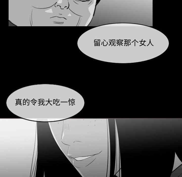 韩国漫画恶劣时代韩漫_恶劣时代-第34话在线免费阅读-韩国漫画-第17张图片