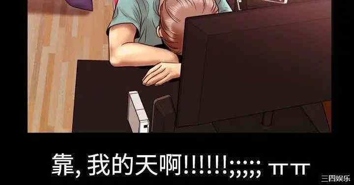 韩国漫画粉红报告书韩漫_粉红报告书-第11话在线免费阅读-韩国漫画-第12张图片