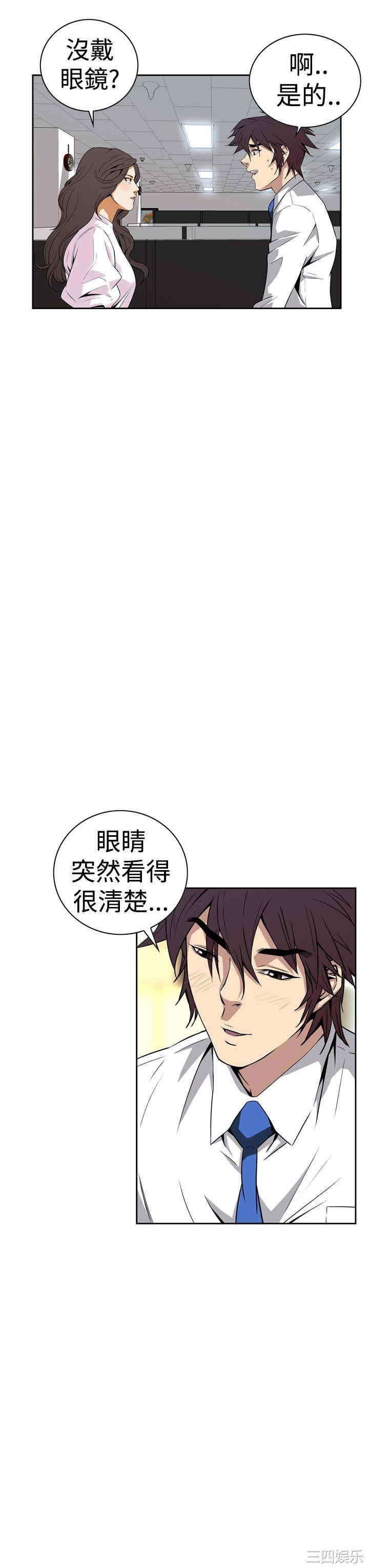 韩国漫画恶梦/Dreadful Dream韩漫_恶梦/Dreadful Dream-第6话在线免费阅读-韩国漫画-第35张图片