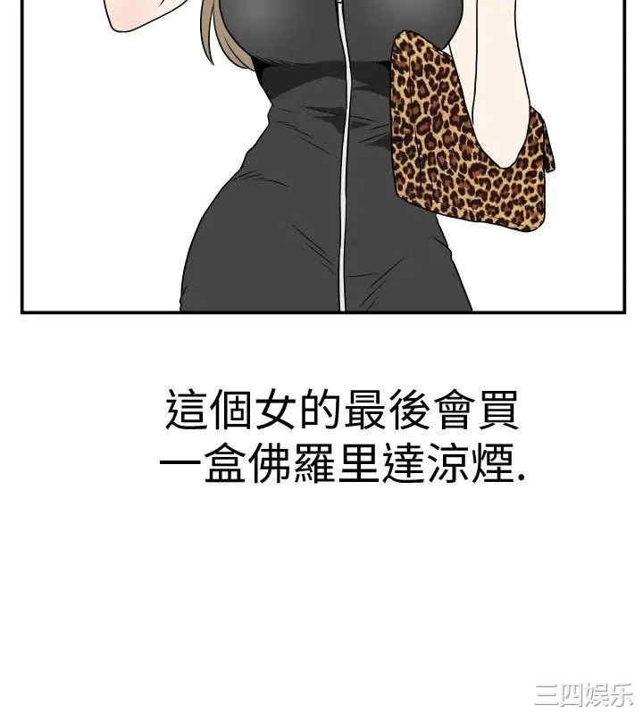 韩国漫画哪里坏坏韩漫_哪里坏坏-第19话在线免费阅读-韩国漫画-第10张图片