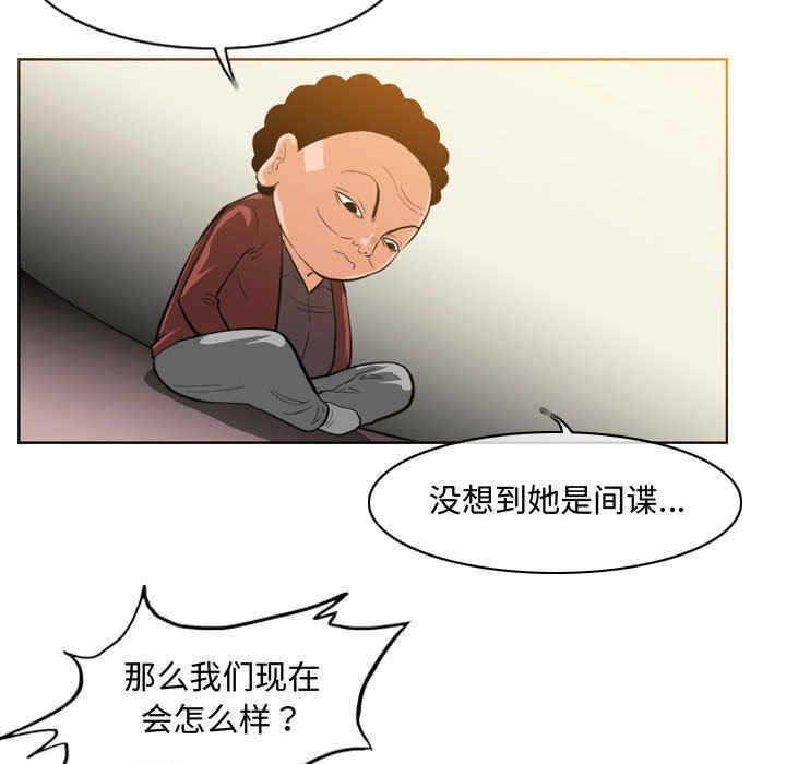 韩国漫画恶劣时代韩漫_恶劣时代-第34话在线免费阅读-韩国漫画-第19张图片