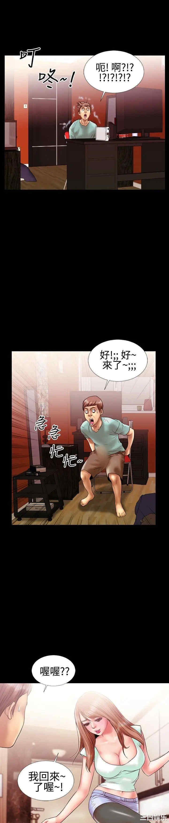 韩国漫画粉红报告书韩漫_粉红报告书-第11话在线免费阅读-韩国漫画-第14张图片