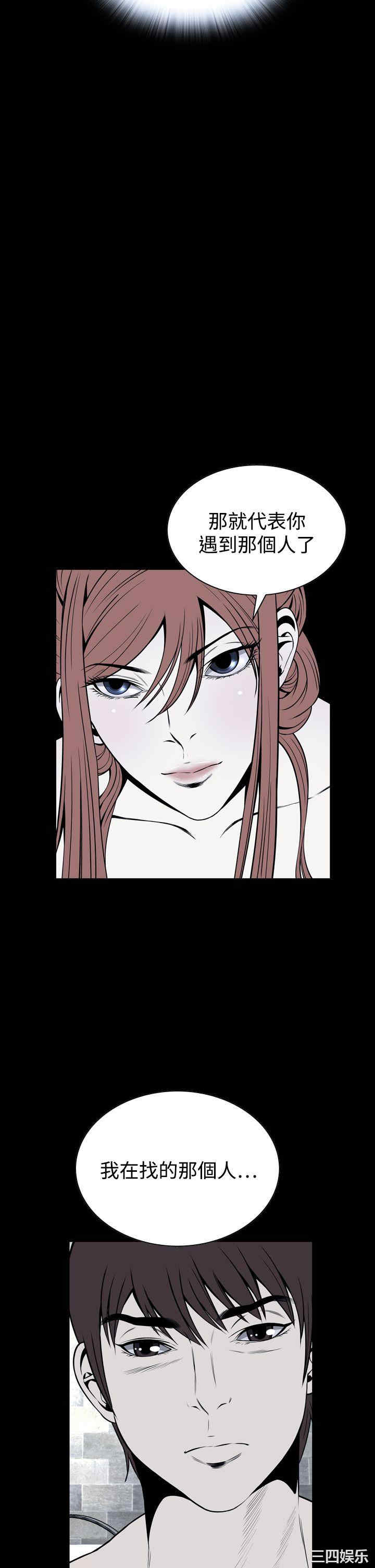 韩国漫画恶梦/Dreadful Dream韩漫_恶梦/Dreadful Dream-第18话在线免费阅读-韩国漫画-第11张图片