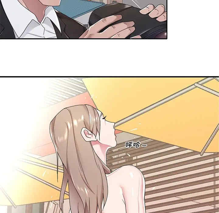 韩国漫画特殊佣人/我的专属管家韩漫_特殊佣人/我的专属管家-第8话在线免费阅读-韩国漫画-第78张图片