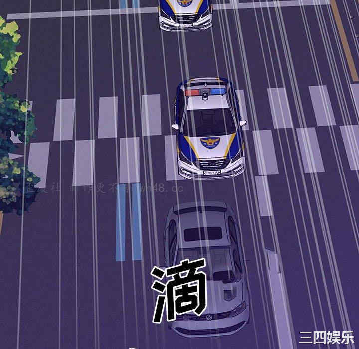 韩国漫画同室操戈/双面交锋韩漫_同室操戈/双面交锋-第19话在线免费阅读-韩国漫画-第52张图片