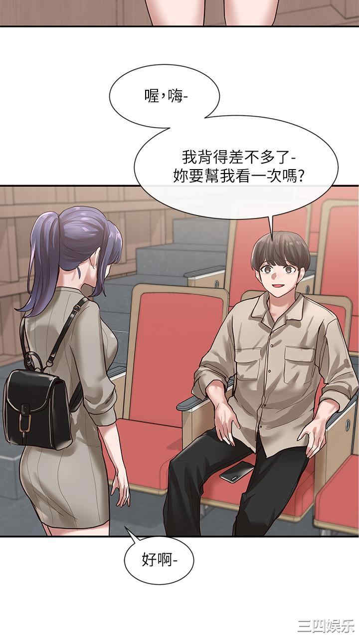 韩国漫画韩漫_社团学姐-第31话在线免费阅读-韩国漫画-第13张图片