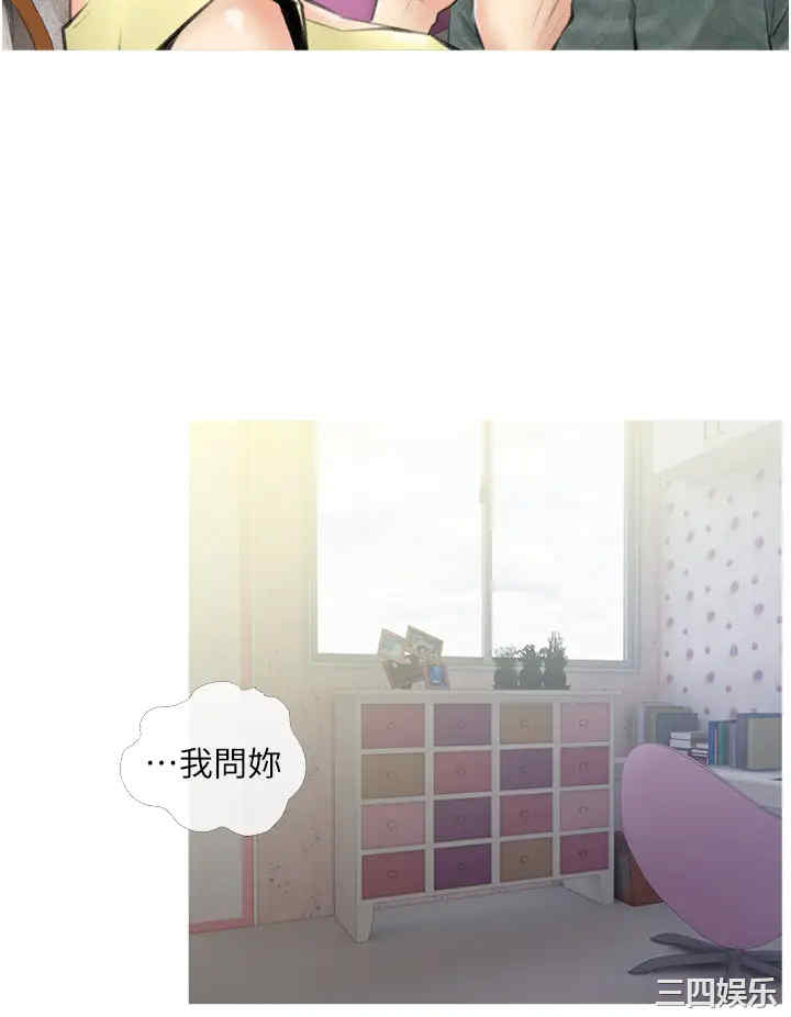 韩国漫画韩漫_阿姨的家教课-第5话在线免费阅读-韩国漫画-第20张图片