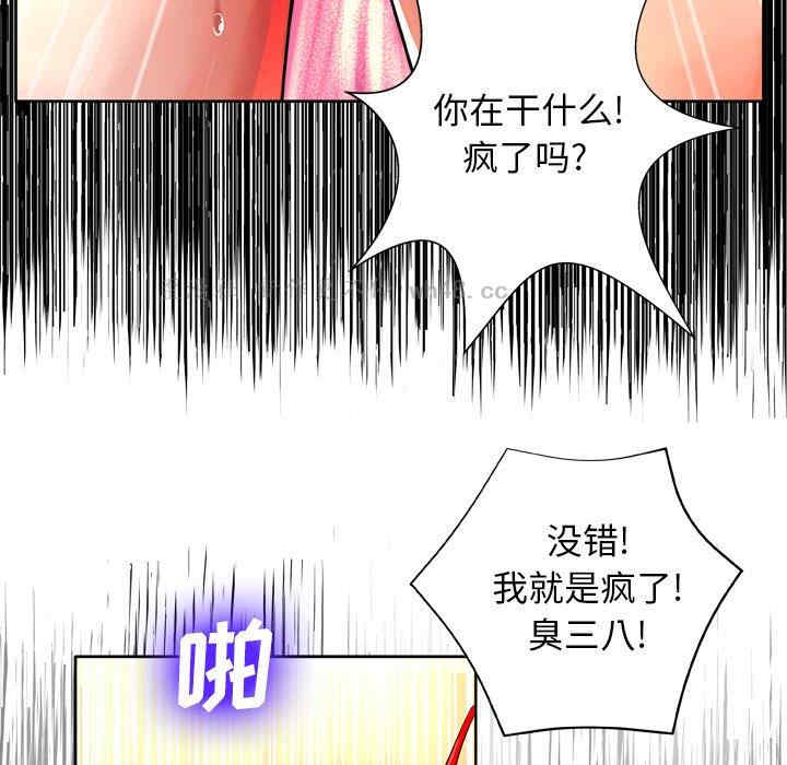 韩国漫画变脸逆袭/变身面膜韩漫_变脸逆袭/变身面膜-第7话在线免费阅读-韩国漫画-第13张图片