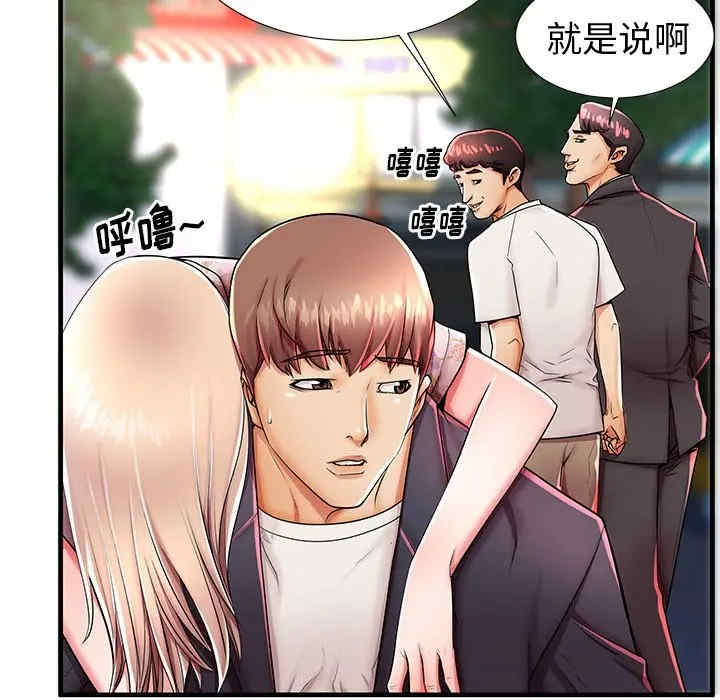 韩国漫画失格妈妈韩漫_失格妈妈-第43话在线免费阅读-韩国漫画-第91张图片