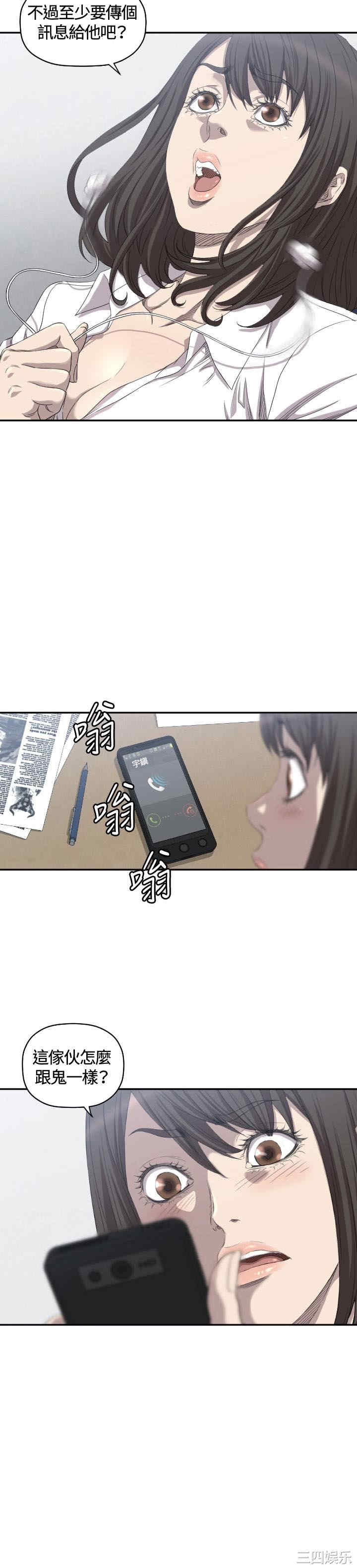 韩国漫画索多玛俱乐部韩漫_索多玛俱乐部-第7话在线免费阅读-韩国漫画-第2张图片