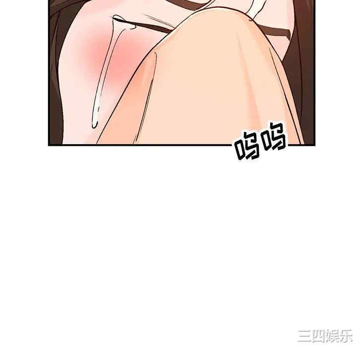 韩国漫画小镇上的女人们/她们的小秘密韩漫_小镇上的女人们/她们的小秘密-第4话在线免费阅读-韩国漫画-第34张图片