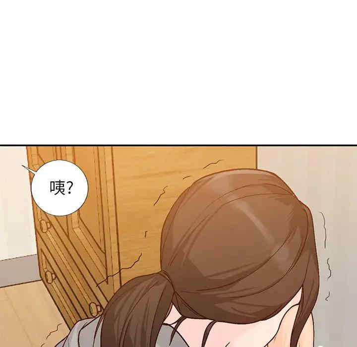 韩国漫画小镇上的女人们/她们的小秘密韩漫_小镇上的女人们/她们的小秘密-第4话在线免费阅读-韩国漫画-第35张图片