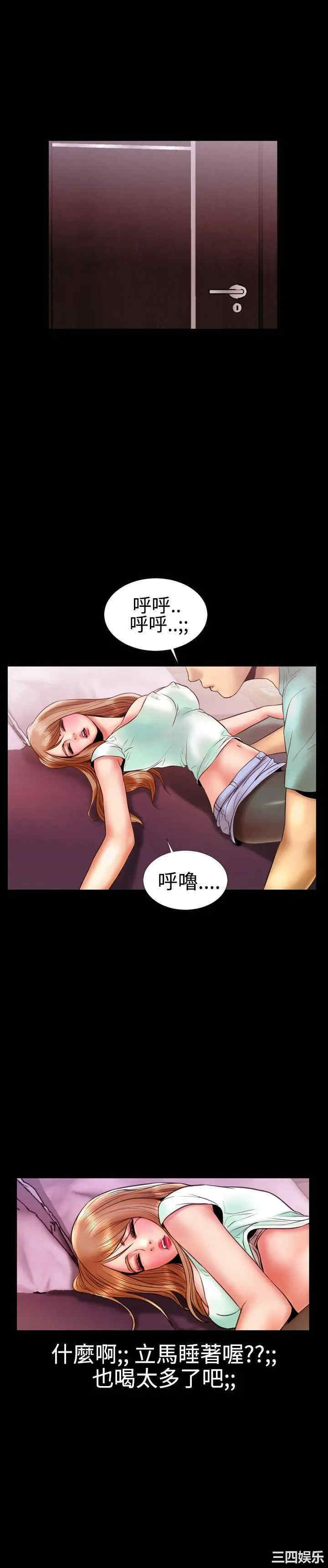 韩国漫画粉红报告书韩漫_粉红报告书-第11话在线免费阅读-韩国漫画-第18张图片