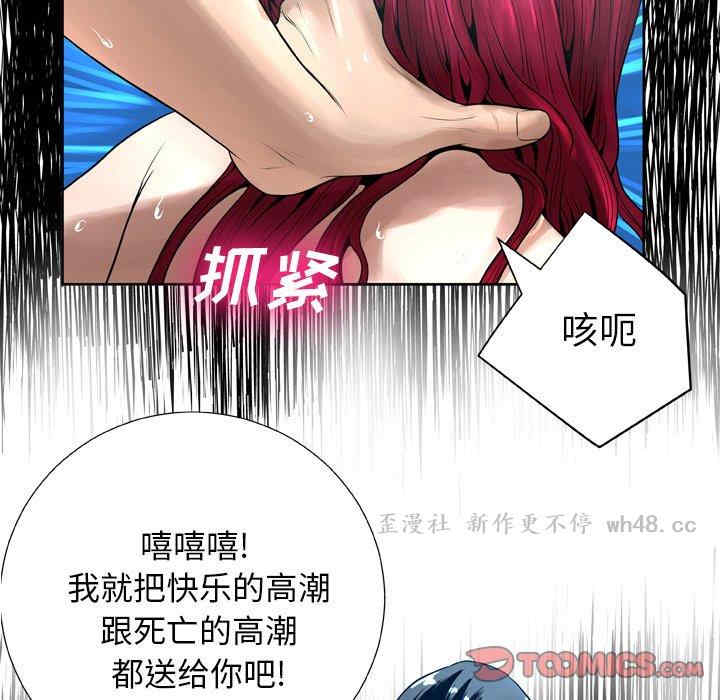 韩国漫画变脸逆袭/变身面膜韩漫_变脸逆袭/变身面膜-第7话在线免费阅读-韩国漫画-第15张图片