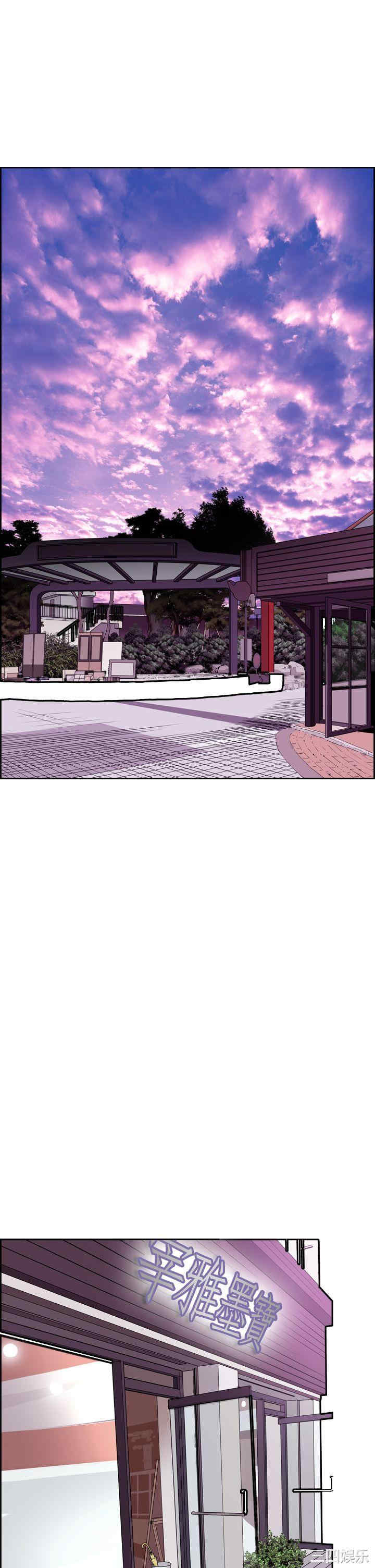 韩国漫画恶梦/Dreadful Dream韩漫_恶梦/Dreadful Dream-第6话在线免费阅读-韩国漫画-第38张图片