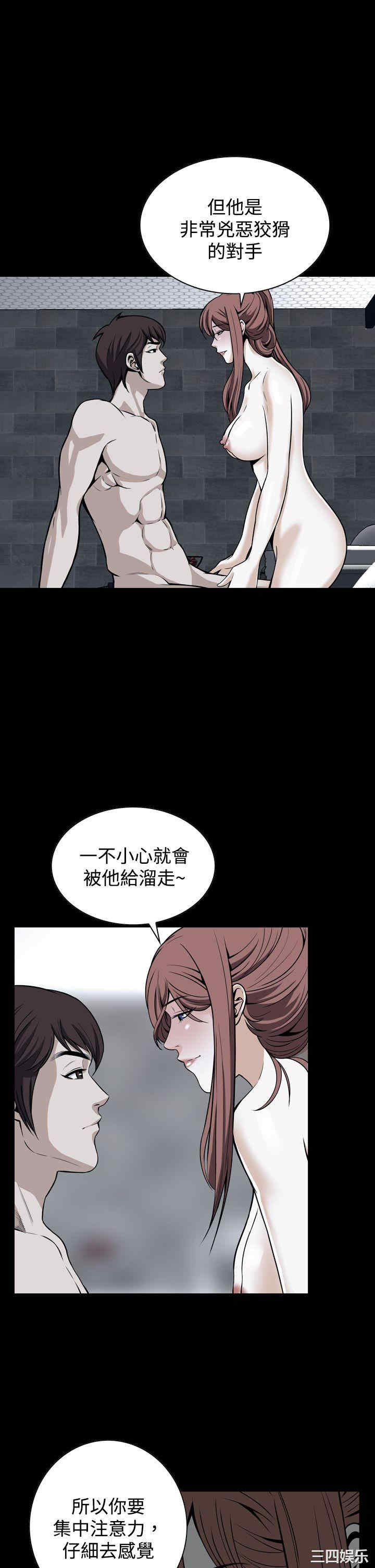 韩国漫画恶梦/Dreadful Dream韩漫_恶梦/Dreadful Dream-第18话在线免费阅读-韩国漫画-第13张图片