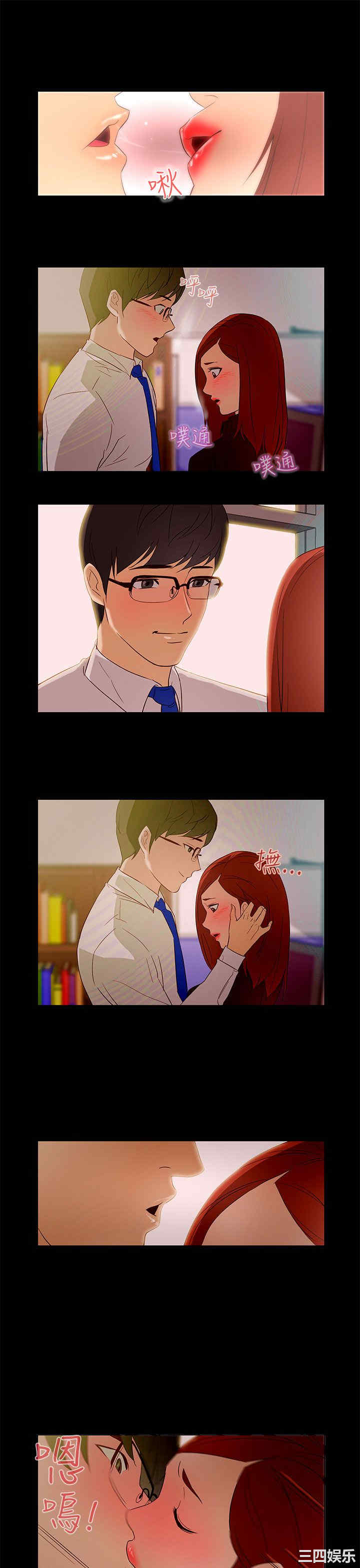 韩国漫画今天的老公韩漫_今天的老公-第9话在线免费阅读-韩国漫画-第5张图片