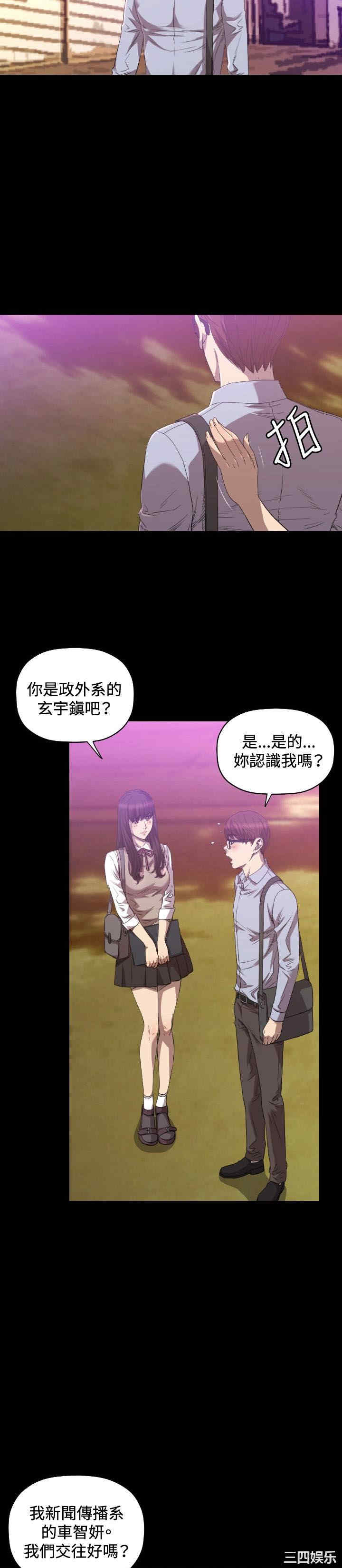 韩国漫画索多玛俱乐部韩漫_索多玛俱乐部-第25话在线免费阅读-韩国漫画-第8张图片