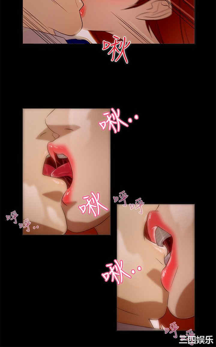 韩国漫画今天的老公韩漫_今天的老公-第9话在线免费阅读-韩国漫画-第6张图片