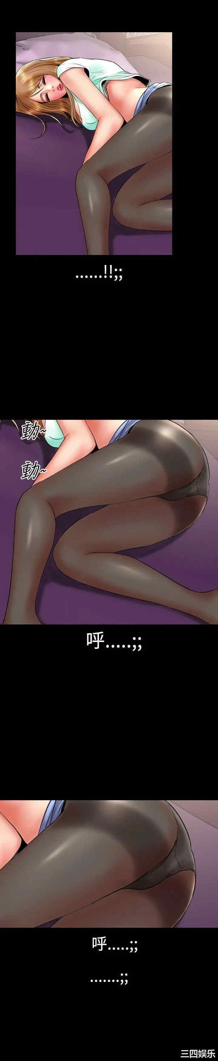 韩国漫画粉红报告书韩漫_粉红报告书-第11话在线免费阅读-韩国漫画-第19张图片