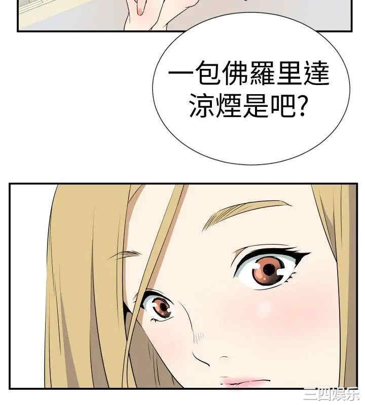 韩国漫画哪里坏坏韩漫_哪里坏坏-第19话在线免费阅读-韩国漫画-第14张图片