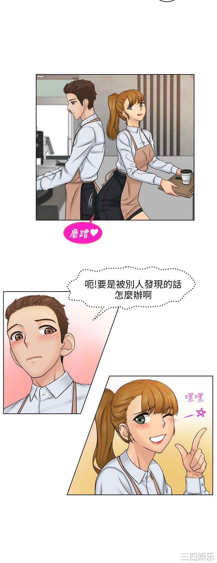 韩国漫画俏妞咖啡馆韩漫_俏妞咖啡馆-第4话在线免费阅读-韩国漫画-第16张图片